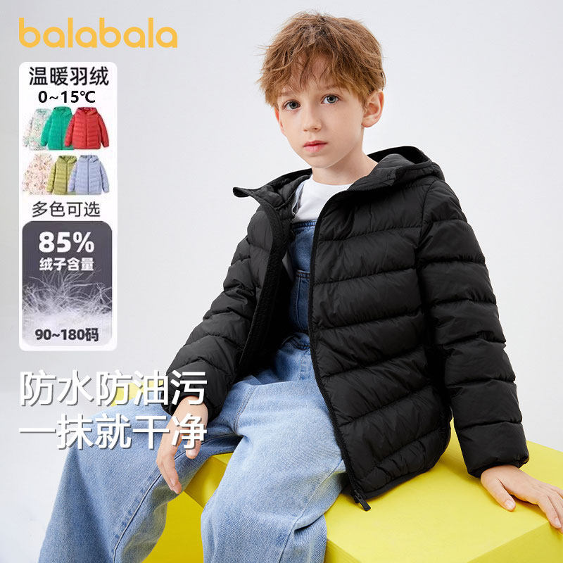 巴拉巴拉儿童羽绒服男童女童轻薄外套中大童宝宝冬装2024新款童装