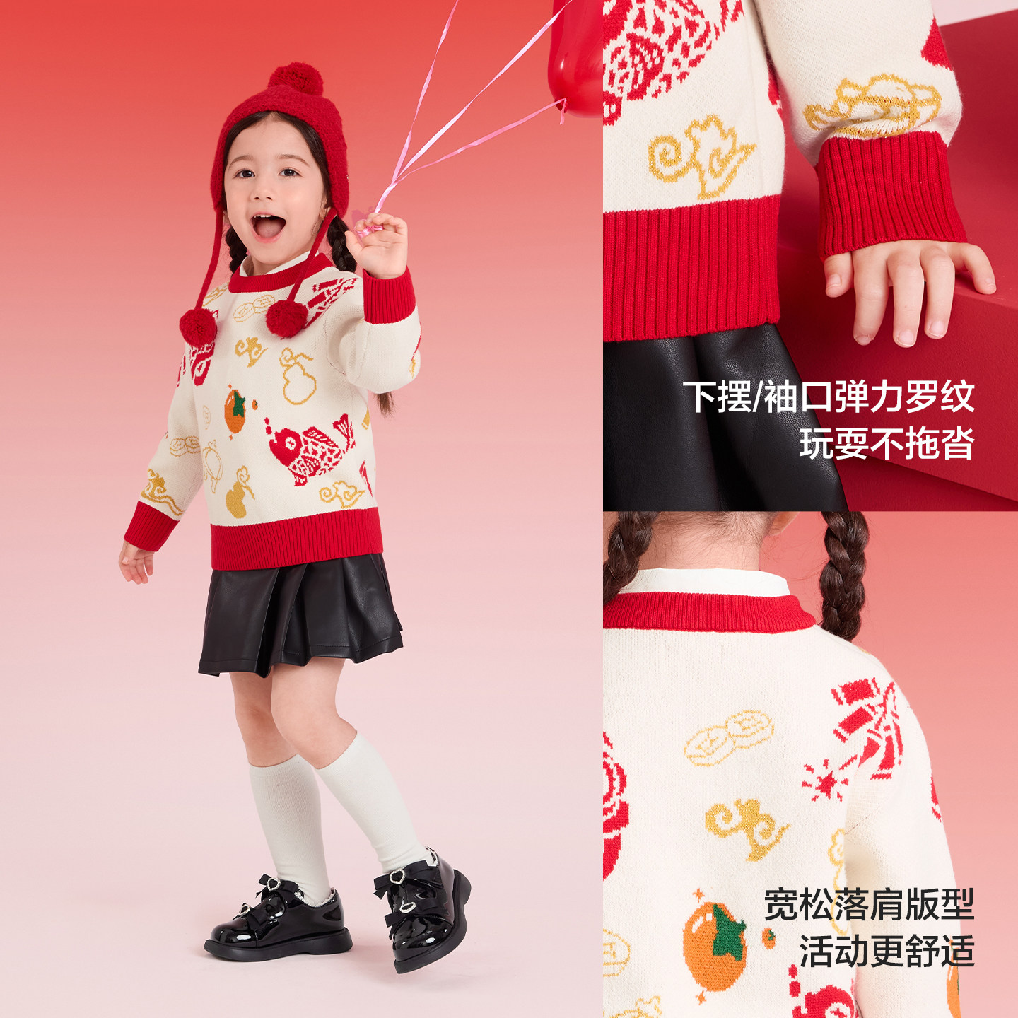 巴拉巴拉儿童针织衫宝宝毛衣男童女童毛衫秋冬款童装红色打底衫厚,淘宝优惠券,粉丝福利购,淘宝优惠卷