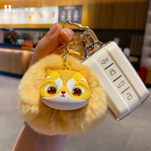 新款原创蒲绒绒布偶喵喵毛绒钥匙扣精致车钥匙挂件包包挂饰钥匙链 - 图1