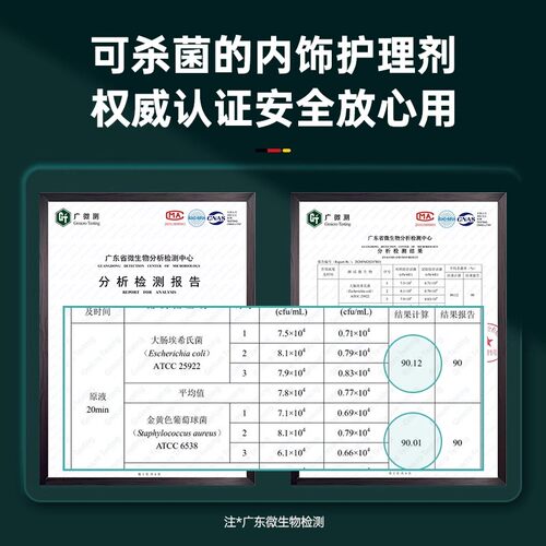 蓝海豚表板蜡汽车专用内饰保养蜡真皮革护理上光镀膜塑料件翻新剂 - 图0