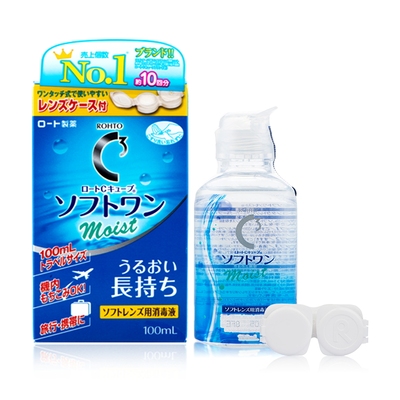 日本rohto乐敦清C3彩色隐形眼镜护理液清洗液清洁除蛋白小瓶100ml