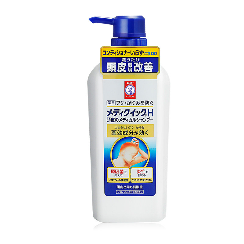 乐敦曼秀雷敦medi quick h洗发水 rohto乐敦海外国际皮肤科药品