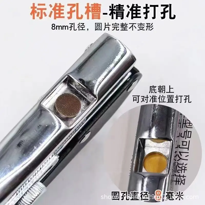 木工平斜口封边条打孔器圆孔8mmPVC塑封打孔机器沉孔钻冲刀冲孔器 - 图0