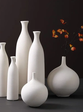 现代简约白色陶瓷花瓶摆件假花