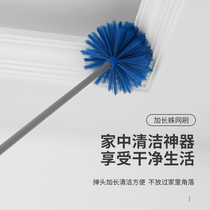 Chinese New Year sweeping ash sweeping spider web theorizer cleaning ceiling sweep to clean the roof of the roof The dust is removed from the walls