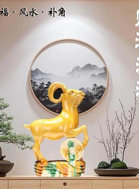 陶瓷羊摆件生肖羊办公室家居客厅饰品大件开业礼品工艺礼品摆饰
