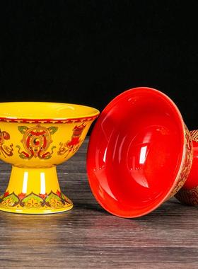 供奉八吉祥陶瓷佛前供碗摆件高脚佛碗佛具用品供奉供盘贡碗