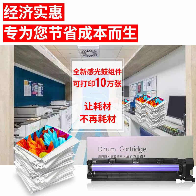 富士施乐s1810施乐复印机套鼓架 碳宝硒鼓/粉盒