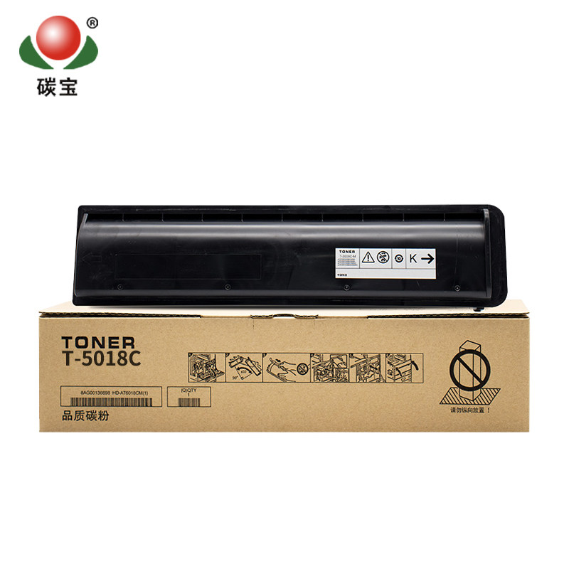 东芝3018a复印机粉盒t-5018c墨盒 碳宝硒鼓/粉盒
