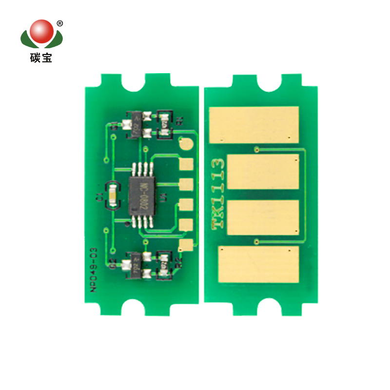 适用京瓷TK1003 1113粉盒芯片FS- 1040 1020 1120MFP M1520H打印机墨盒计数器TK-1123 1128墨粉芯片 - 图0