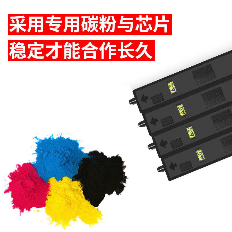 碳宝 tk-8168 kyocera复印机碳粉 碳宝硒鼓/粉盒