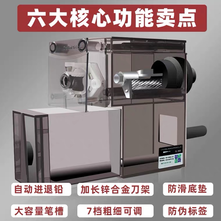 传奇之路美术素描削笔器美术生专用卷笔刀手摇转笔刀学生专业炭笔速写削笔器削笔刀削笔机铅笔刀削器旋笔刀