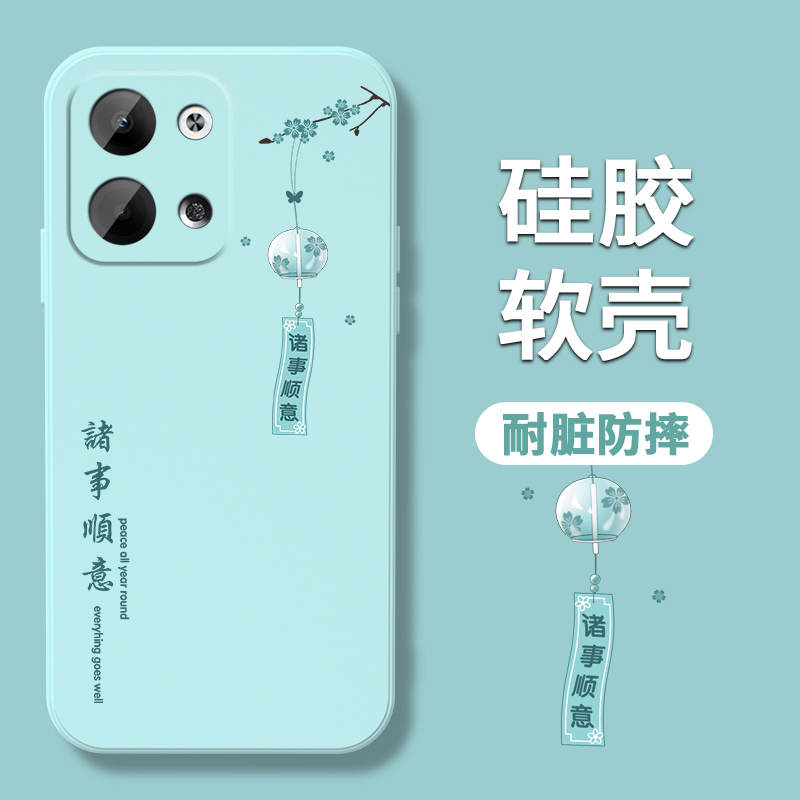 适用opporeno9手机壳女款液态硅胶reno8软壳超薄reno6pro+防摔7se诸事顺利reno5k镜头全包opporeno8pro保护套-图1