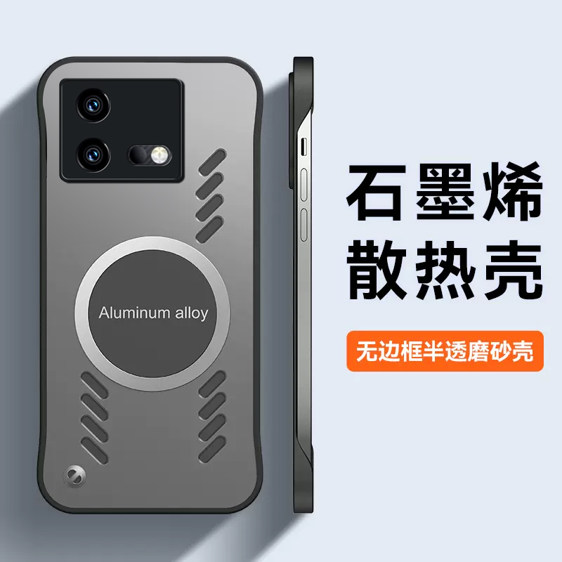 适用iqooneo8手机壳新款qooneo8pro镂空散热vivo无边框防摔neo7se透明爱酷iq00neo7竞速版硬壳iqneo6车载磁吸-图0