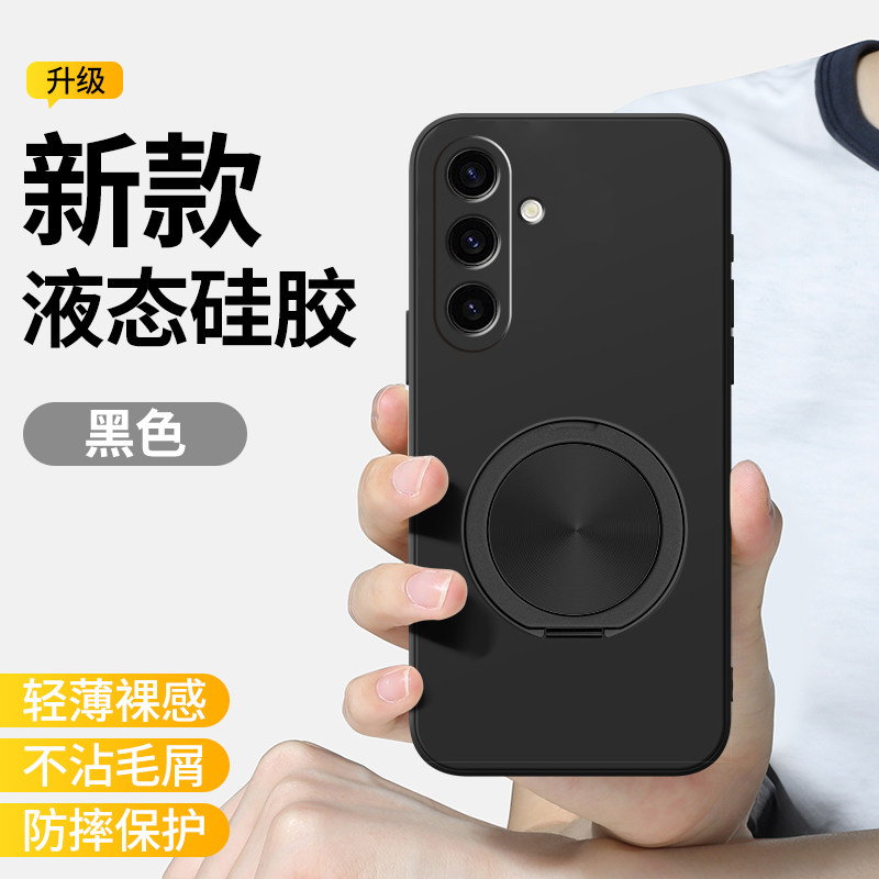 360°旋转磁吸支架适用三星GalaxyA56手机壳A55新款A535G保护套A52防摔A54软硅胶A50液态A50s支点壳A72男女款 - 图2