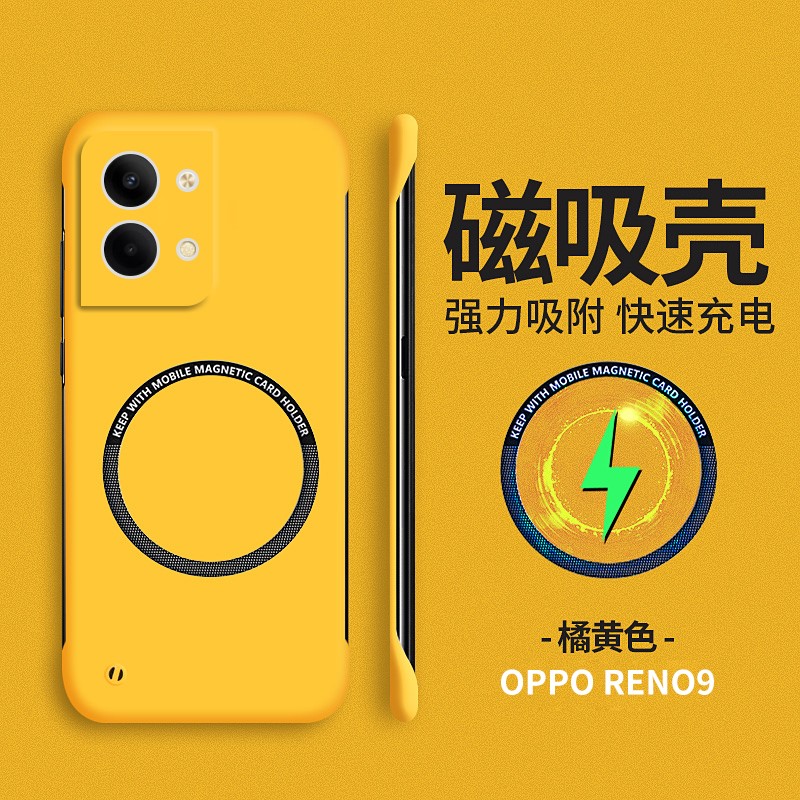 适用opporeno9手机壳新款reno9pro保护套磁吸无边框reno8超薄磨砂reno7se创意车载reno6全包防摔reno5pro硬壳 - 图0