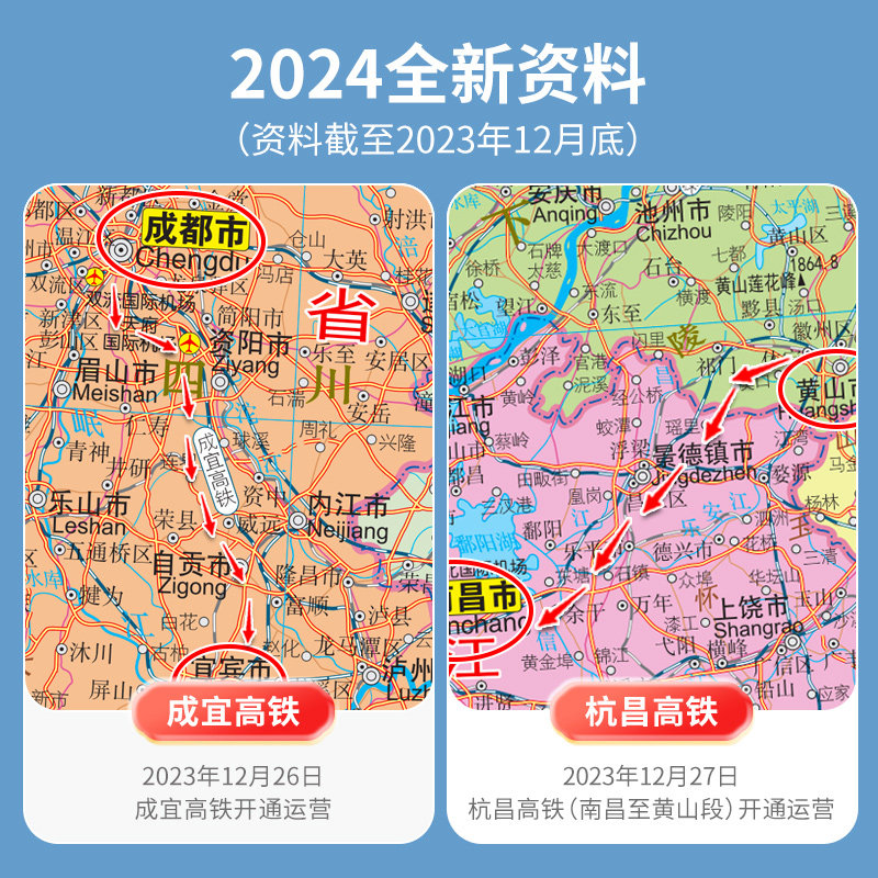 2024新版中国世界地图整张挂画装饰画领导客厅沙发办公室会议室米 - 图0