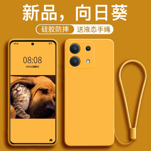 适用于红米note13pro手机壳防摔新款Note13液态硅胶红米Pro+女樱花紫手绳5g保护套简约ins男纯色2024新色外壳 - 图0