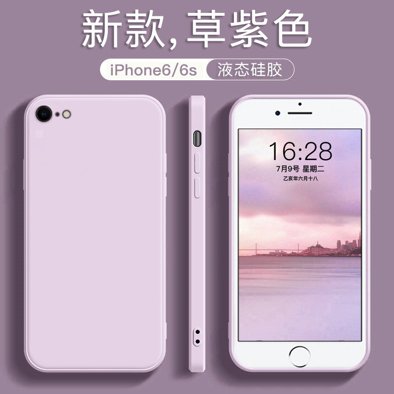 适用于苹果6splus手机壳iPhone6新款烟灰蓝6plus液态硅胶6s全包防摔直边简约纯色六软壳男女情侣款磨砂保护套