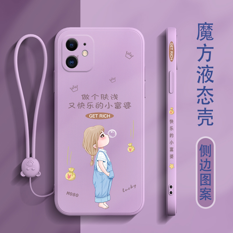 适用苹果11手机壳魔方直边液态硅胶iPhone11保护套女生新款全包防摔超薄小富婆潮流时尚网红个性创意ins风带 - 图0