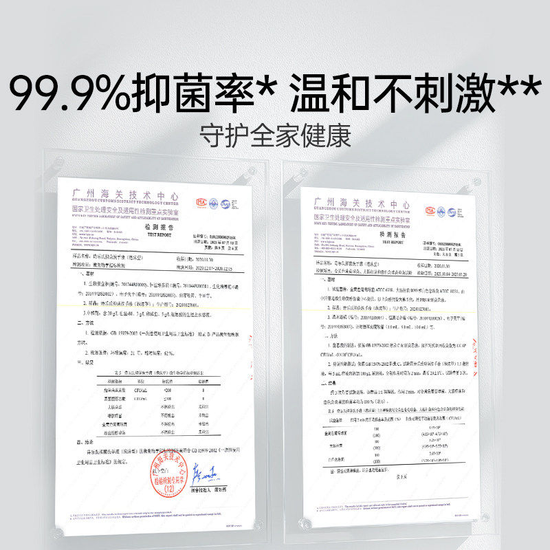 诗乐氏泡沫洗手液350ml儿童消毒杀菌清洁抗抑菌家用可补充按压瓶