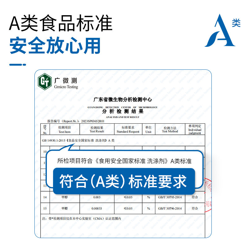 诗乐氏海风椰椰洗洁精食品用家用去油洗碗精浓缩洗果蔬奶瓶不伤手