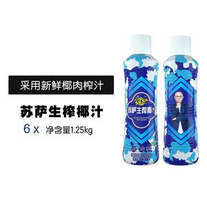 26年新货苏萨生榨椰子汁1.25kg正宗特种兵果肉椰汁椰奶正宗椰子汁