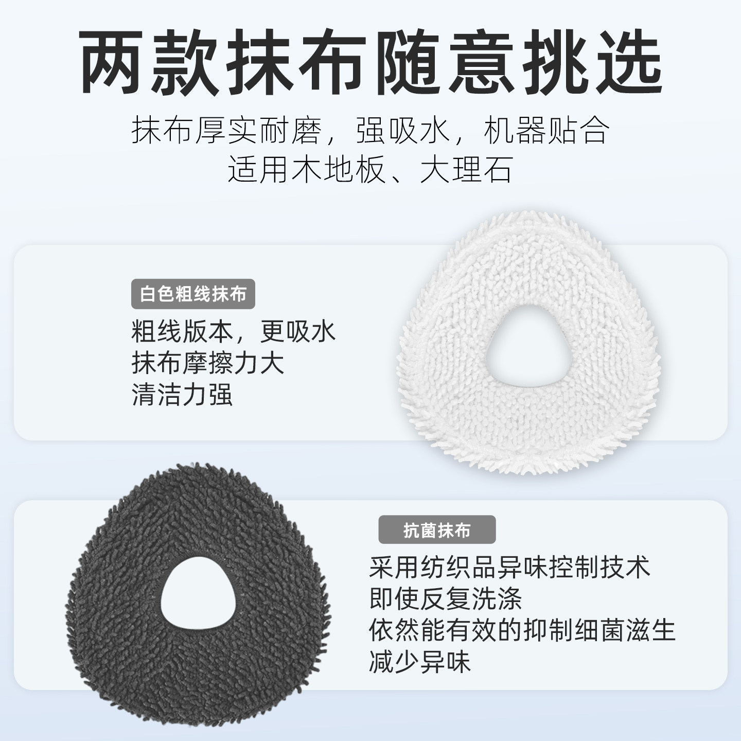 适用云鲸J5 Pure扫地机器人配件抹布过滤网尘袋滚边刷清洁液耗材,淘宝优惠券,粉丝福利购,淘宝优惠卷