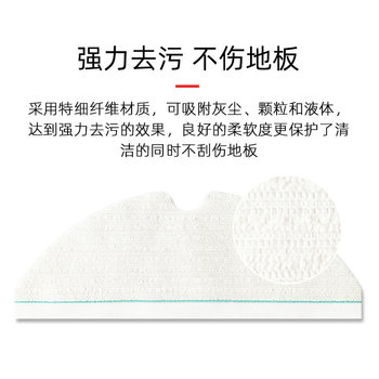 ເຫມາະສໍາລັບ Xiaomi Mijia sweeping robot accessories Stone T7 T6 S50 disposable rag mop holder