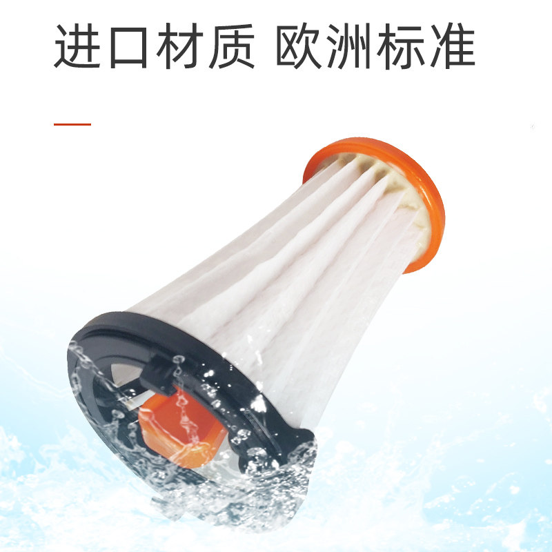 适配伊莱克斯吸尘器滤芯配件过滤网 普奥森吸尘器/扫地机配件