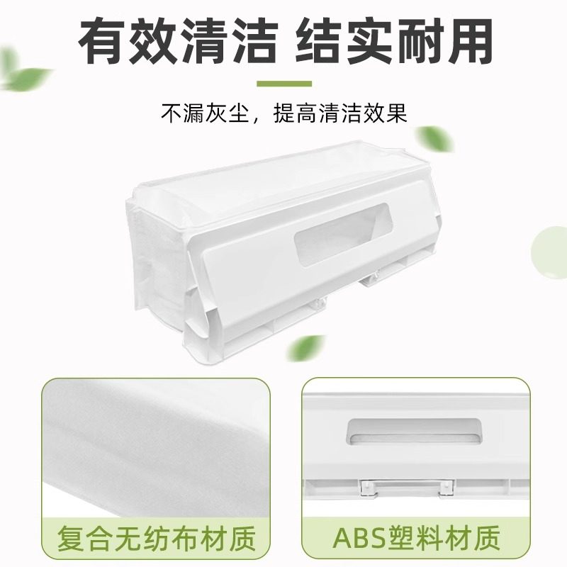 适配小米米家扫地机器人H40集尘袋配件D101CN垃圾袋灰尘盒耗材,淘宝优惠券,粉丝福利购,淘宝优惠卷