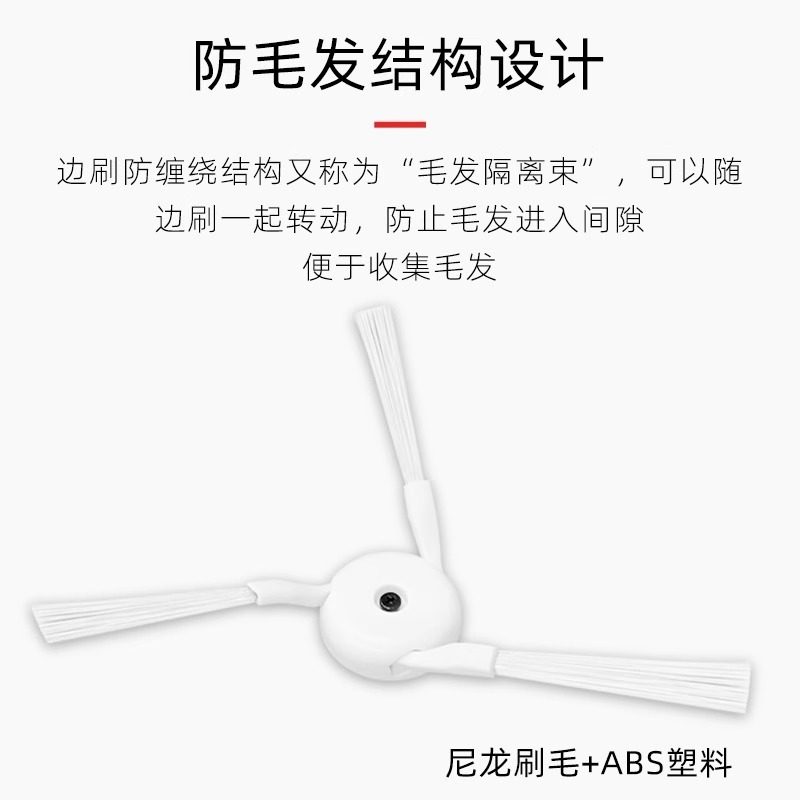 适用小米米家M40扫拖地机器人配件清洁液集尘袋抹布滤网边刷耗材,淘宝优惠券,粉丝福利购,淘宝优惠卷