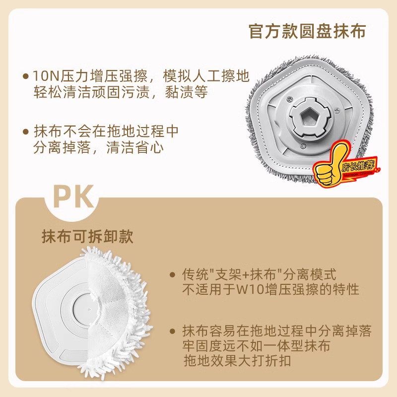 适配追觅W10 PRO扫地机器人配件边刷过滤网拖抹布支架耗材清洁液,淘宝优惠券,粉丝福利购,淘宝优惠卷