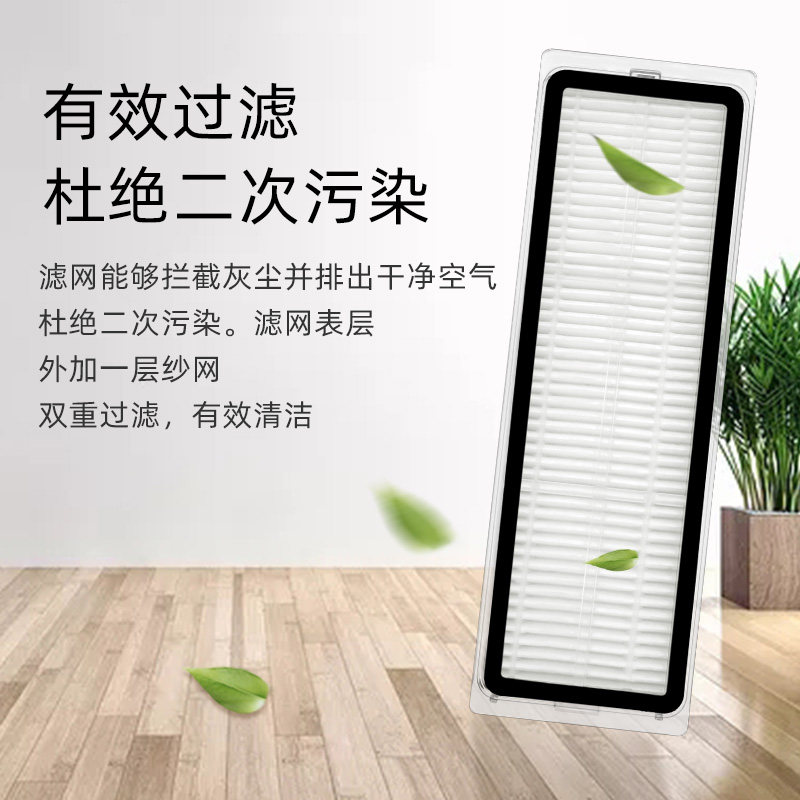 适配追觅W10 PRO扫地机器人配件边刷过滤网拖抹布支架耗材清洁液,淘宝优惠券,粉丝福利购,淘宝优惠卷