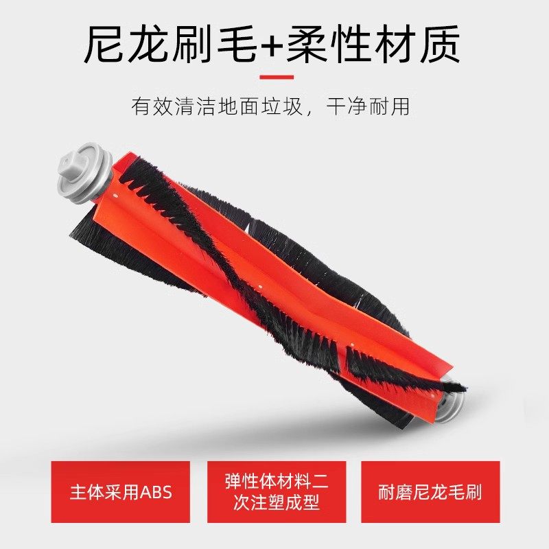 适配追觅W10 PRO扫地机器人配件边刷过滤网拖抹布支架耗材清洁液,淘宝优惠券,粉丝福利购,淘宝优惠卷