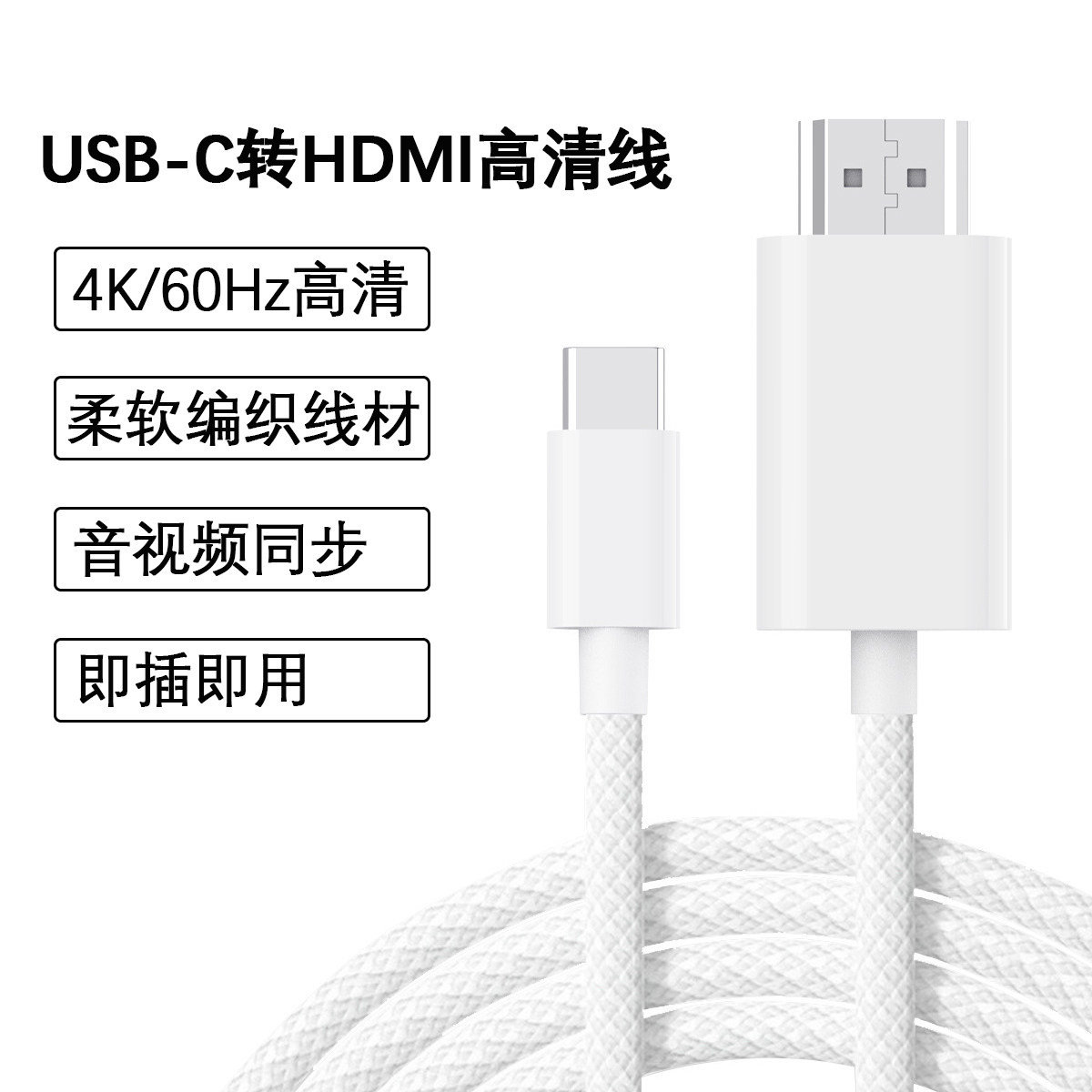 电驼高清转接器横屏竖屏4K/1080P高清HDMI转换头适用苹果8/14/13手机iphone17/16/15投屏线Switch2游戏底座