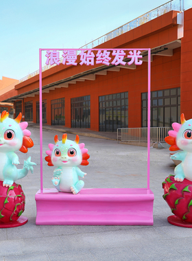 卡通十二生肖雕塑玻璃钢商场售楼部美陈网红拍照马年装饰品大摆件