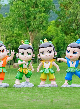 卡通金刚葫芦娃兄弟玻璃钢雕塑