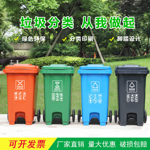 脚踏式垃圾桶240l带轮带盖商用户外室外环卫箱大号公共场合厨房 - 图1