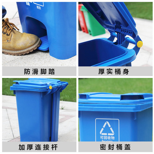 脚踏式垃圾桶240l带轮带盖商用户外室外环卫箱大号公共场合厨房 - 图3