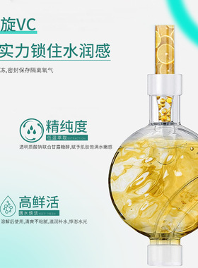 QANZIRE维c冻干粉补水固态精华片