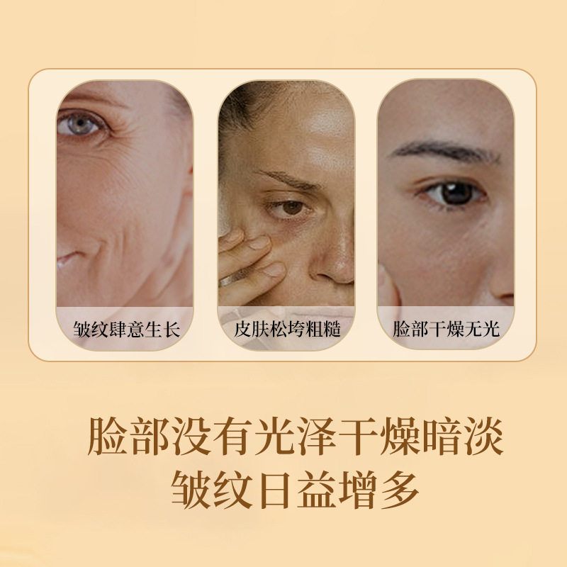 律菲骨胶原多肽抗皱撕拉面膜紧致抗皱保湿改善干燥改善细纹滋润,淘宝优惠券,粉丝福利购,淘宝优惠卷