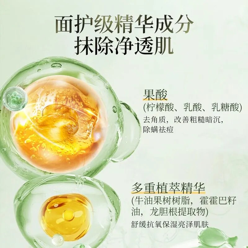 木子言身体磨砂膏嫩白全身去角质黑色素去鸡皮颗粒清洁沐浴露女士