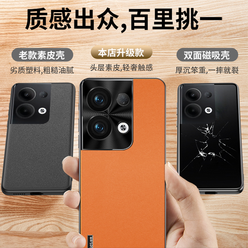 适用opporeno9手机壳reno9pro保护套por+新款素皮oppo全包防摔女款后壳0pp0十高级感0ppo的外壳opop男士ren09 - 图2