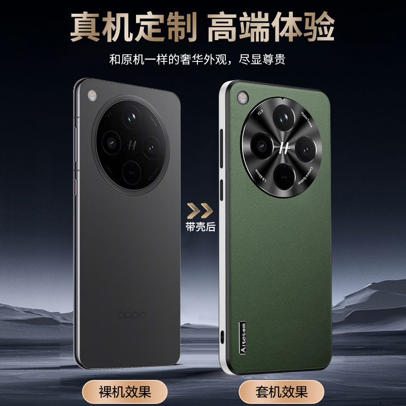 适用oppofindx8pro手机壳findx8新款素皮保护套oppo全包镜头0ppo高档男女防摔超薄后壳fandx的商务高级感por