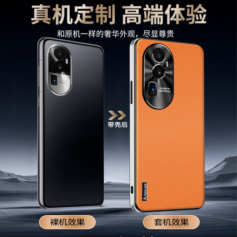 适用opporeno10手机壳reno10pro保护套oppo rone10新款素皮全包opooreno+高端防摔10por十高级感男女超薄外壳 - 图1