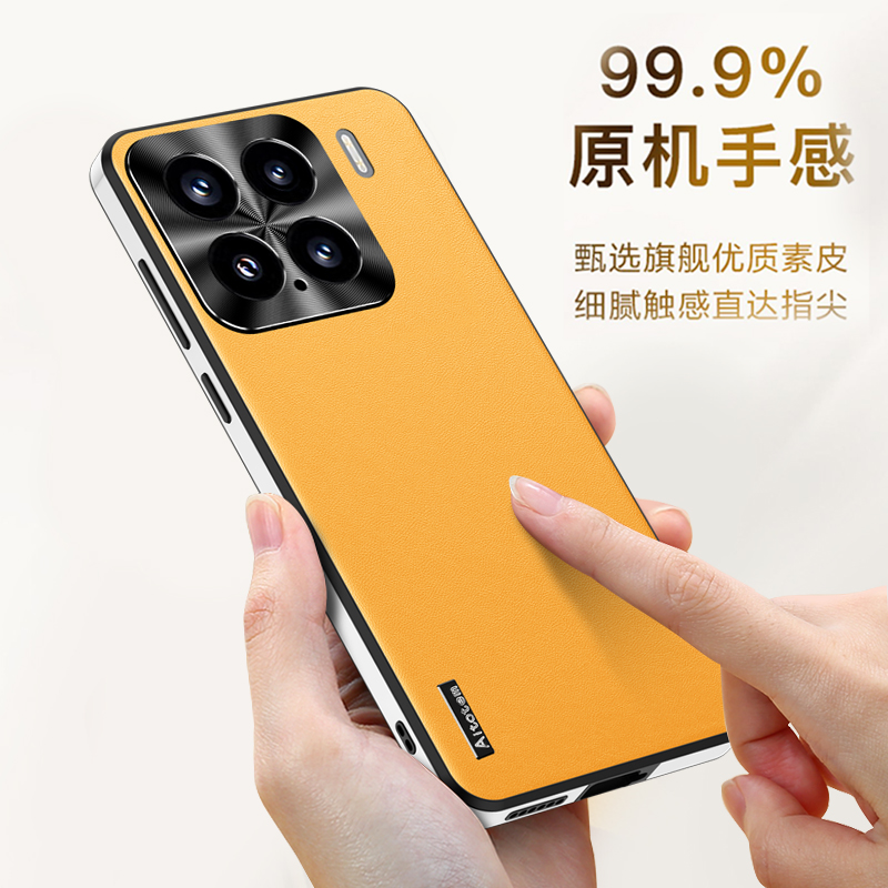 适用小米15手机壳15pro素皮新款保护套por高端镜头全包防摔后壳15高级感超薄硬外壳十五男女款xiaomi简约专用