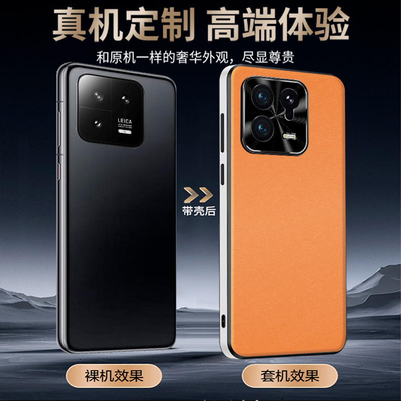 适用小米15pro手机壳14/13ultra保护套素皮新款por高端全包防摔后壳14的高级感超薄男款潮外壳十三女士xiaomi