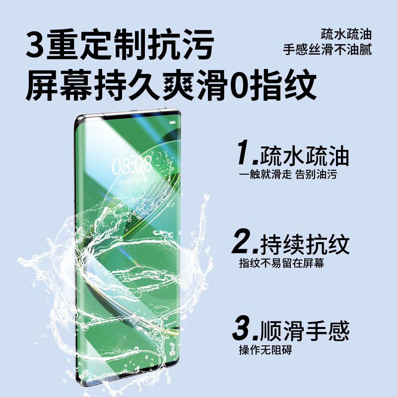 适用华为nova11pro钢化膜navo12ultra全胶uv手机膜智选hinova10全屏nove9覆盖novo8曲面保护nava7por曲屏贴膜 - 图0