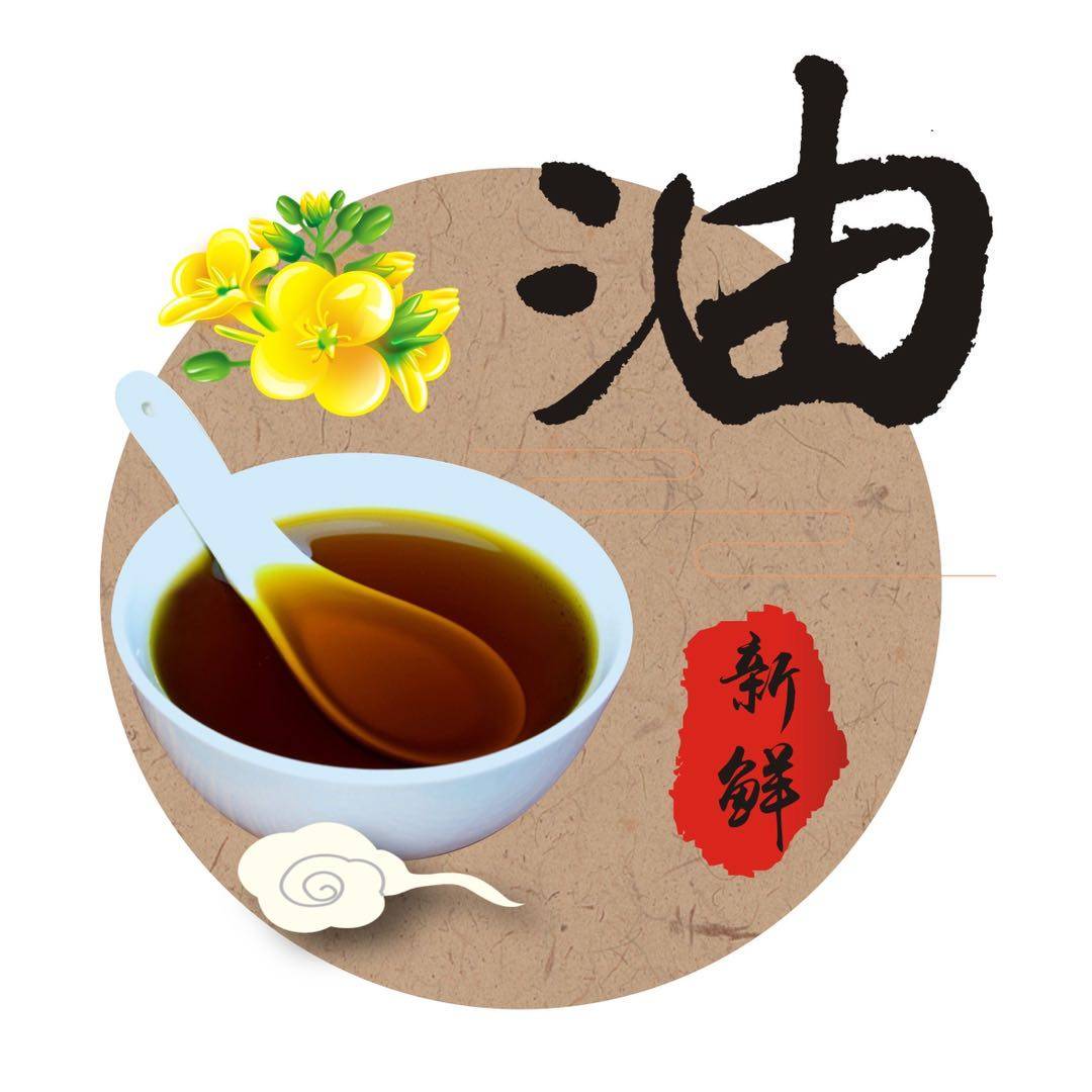 5斤包邮川道香四川纯菜油非转基因农家自榨压榨食用油纯菜籽油,淘宝优惠券,粉丝福利购,淘宝优惠卷